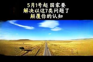 六台记者：巴萨考虑明年夏天出售莱万